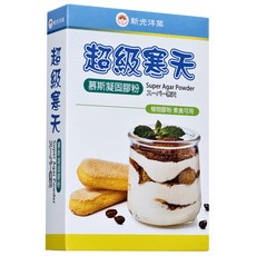 新光洋菜 超級寒天慕斯凝固膠粉, 50g, 1盒
