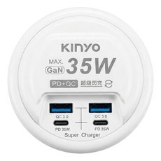 Kinyo GIU-PD435 USB電源供應器 87 x 87 x 30mm 129g, 47cm, 白色, 1個