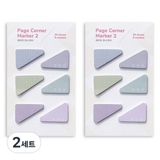 Rangcat Mall 頁面邊角標記2 自黏便條紙 2入組, 圖案, 2套