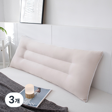 SOHEIM 可機洗雙人長版枕頭, 3個, 米色