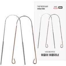 Miso Lab 舌頭清潔套組, 1組