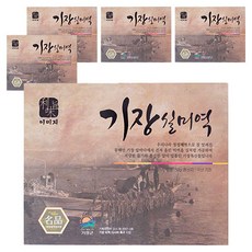 석하 기장 실미역, 50g, 5개