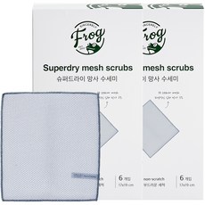 FROG CLEAN SMART 速乾網狀洗碗布 17*19cm 灰色, 6入, 2個