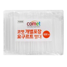 COMET 獨立包裝養樂多吸管, 600入