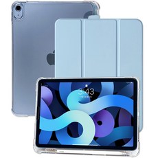 RhinoFit 平板摺疊支架保護套+強化玻璃螢幕保護膜, 天空藍