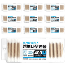 壓花木棉花棒, 10個, 400入