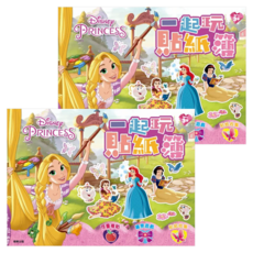迪士尼公主一起玩貼紙簿, 4張角色造型貼紙，4個迪士尼場景，6頁迪士尼公主著色頁, Disney Princess, 根華