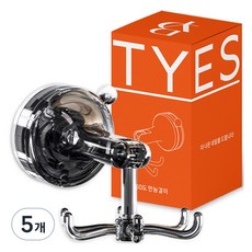 Betties 免鑽孔多用途6連360度優質萬能旋轉掛勾, 5個, 不鏽鋼黑