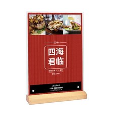 A6立式木質壓克力架 F款, 1個