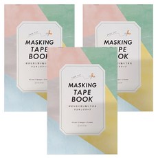 KING JIM HITOTOKI 和紙紙膠帶拼貼本 A5 9674-001, 素色, 3本