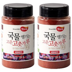 햇님마을 국물 땡기는 고운 국산 고춧가루 보통매운맛, 200g, 2개