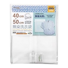 minono 米諾諾 無染洗衣袋, 白色, 1個