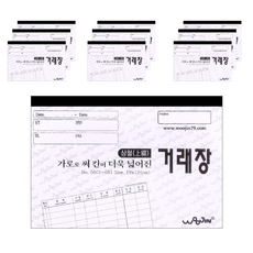 宇進產業 頂部裝訂交易帳本 線裝 32開, 10入, 1個