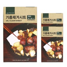 YOU HOUSE 吸油紙 70入, 3個