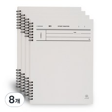 뮤니드 스프링 시스템 코넬 노트, 8개