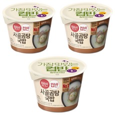 HETBAHNCUPBAHN 即食牛骨湯飯, 166g, 3個