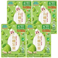 BABY SECRET 寶寶的秘密 有機米菓, 花東米 + 芭樂, 36g, 4盒