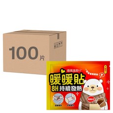 暖暖貼 暖暖包 10片, 8小時持續發熱, 最高溫度65°C, 平均溫度50°C, 10袋