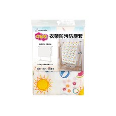 百特兔寶 巧易收 衣架防污防塵套 不織布材質透氣不悶熱 綁帶加強固定設計, 120*110cm, 1個裝, 1包