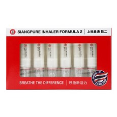 SIANG PURE 配方2 泰國鼻通吸入器禮盒組 6入, 1套