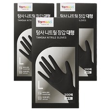 탐사 니트릴장갑 200개입, 블랙, 대(L), 3개