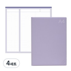 데얼스 도큐먼트 파일홀더 A4 + 노트패드 A4 2p, 라벤더, 4세트