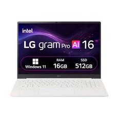 LG전자 2026 그램 Pro AI 16 코어Ultra5 방문설치, 에어로미늄 화이트, 16Z90U-KS5WK, 512GB, 16GB, WIN11 Home