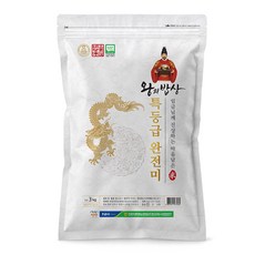 왕의밥상 특등급 완전미, 3kg, 1개