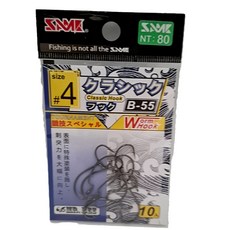SAME 莎美 Classic Hook B-55 #4 經典魚鉤 MBSH-031NG 釣魚必備, 1入, 10入