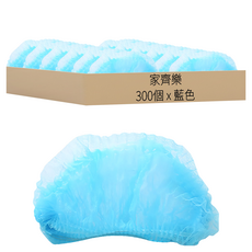 透氣工作防塵廚師帽 護髮浴帽 安全帽頭套內襯 手術網帽 18吋 雙筋, 藍色, 300個