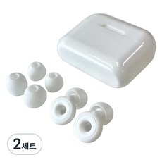 Pogeun商店 舒適好眠防噪音睡眠耳塞組 白色, 2個, 1入