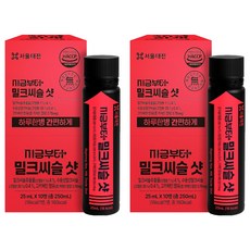 지금부터 밀크씨슬 샷 10p, 2개, 250ml