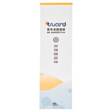 tAicend 泰陞 寶貝液體護膜, 70ml, 1瓶