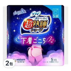 SOFY 蘇菲 超熟睡生理褲, S~M, 5件, 2包
