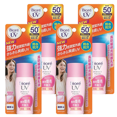 Biore 蜜妮 高防曬明亮隔離乳液, 4瓶, 明亮