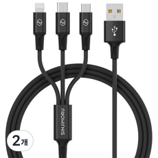 신지모루 트리플 3in1 멀티 충전 케이블, 블랙, 2개, 1.2m