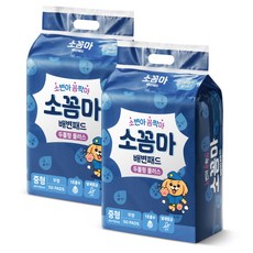 Sokkomma 狗狗腳印不沾加厚型尿布墊 加厚Plus, 50入, 2個