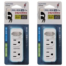 Kinyo 1切2座3變2節能小壁插 3孔, 38mm, 白色 + 藍色, 2個