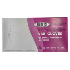 HER-TUN NBR無粉加厚手套 紫色 100個 非無菌 雙手通用 一次性, XL, 1盒