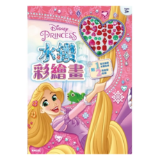 京甫 水鑽彩繪畫 A #160, 迪士尼公主, 根華出版, Disney PRINCESS