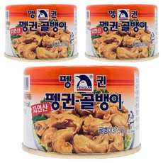 펭귄 자연산 골뱅이, 3개, 140g
