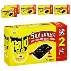 Raid 雷達 連環殺蟑堡 Set, 6+2個裝, 5重終極殺蟑配方, 20g, 6盒