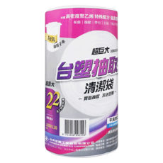 台塑 超巨大抽取式清潔袋 106x120cm 22張 適用於垃圾桶, 165L, 1個