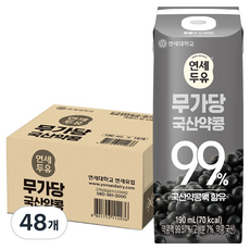 연세두유 무가당 국산약콩 99%, 190ml, 48개