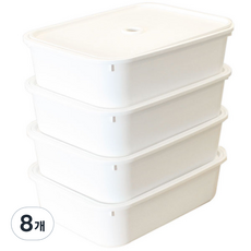 KAZT 現代籃子+籃子蓋, 8個, 白色