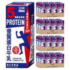 光泉 優質蛋白牛乳, 200ml, 96入