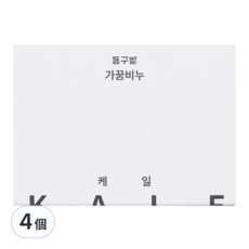 donggubat 洗面皂 羽衣甘藍, 100g, 4個