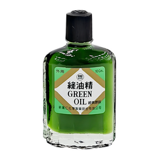 新萬仁 GREEN OIL 綠油精 10g, 1瓶