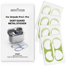 누아트 메탈 철가루 방지스티커 4개입, 에어팟프로2/프로, 그린, 4개