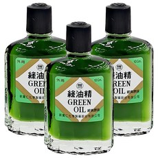 新萬仁 GREEN OIL 綠油精 10g, 3瓶